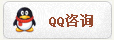 QQ咨询